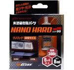 Carregar imagem na Galeria, SOFT99 NANO HARD COATING PLASTICOS TRIAL PACK 8ML