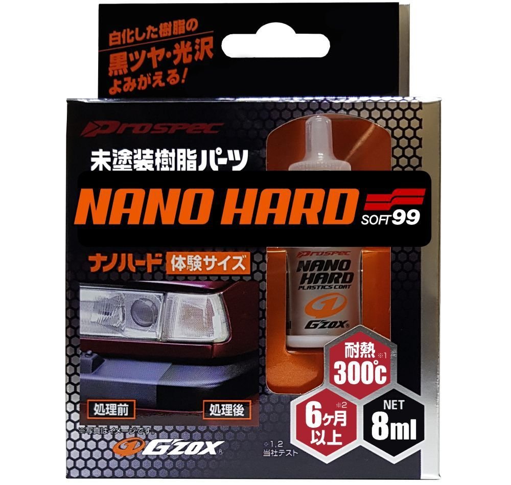 SOFT99 NANO HARD COATING PLASTICOS TRIAL PACK 8ML