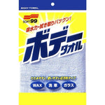 Carregar imagem na Galeria, PANO BODY TOWEL 100% ALGODAO SOFT99