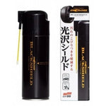 Carregar imagem na Galeria, DIGLOS REVESTIMENTO PROTETIVO AEROSSOL SOFT99