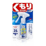 Carregar imagem na Galeria, ANTI EMBAÇANTE GEL ALTA DURABILIDADE 80ml SOFT99