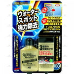 Carregar imagem na Galeria, SOFT99 GLASS REFRESH REMOVEDOR DE CHUVA ÁCIDA PARA VIDROS 80ML
